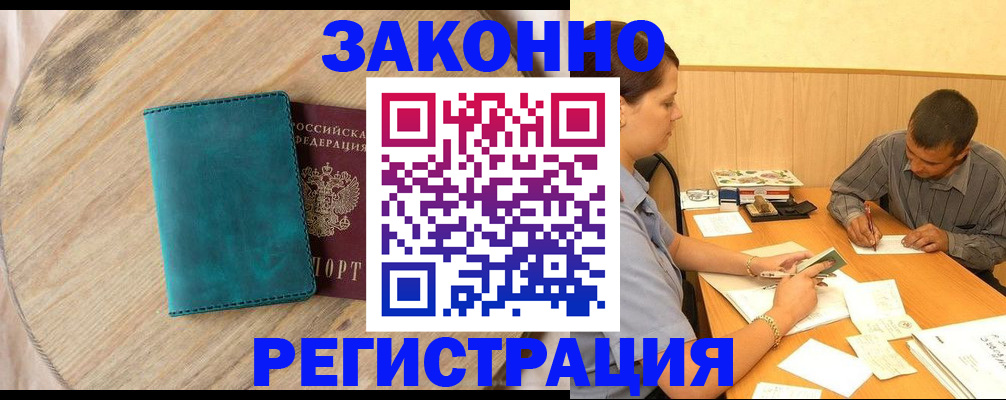 регистрация для дет. сада в Новоульяновске