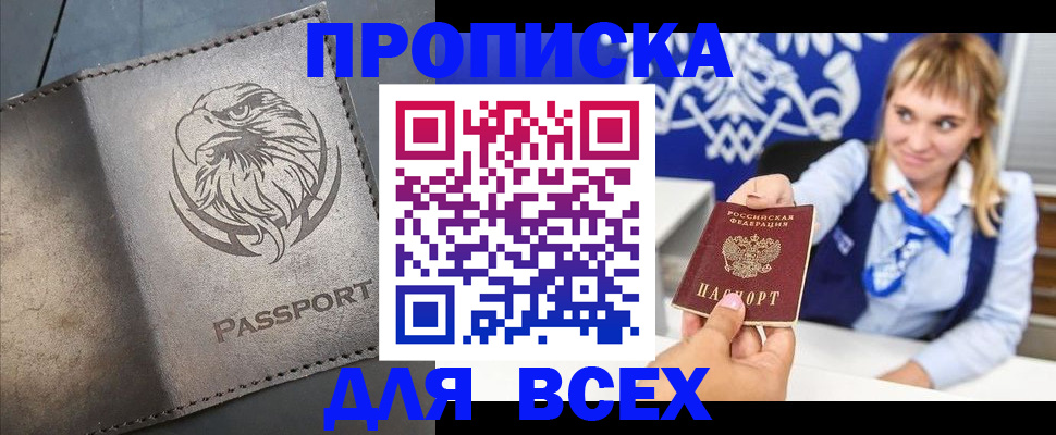 регистрация для школы в Новоульяновске
